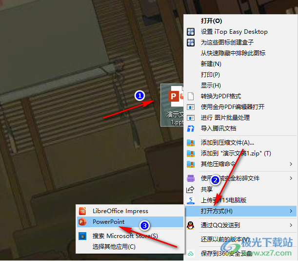 PPT在图片上输入文字的方法