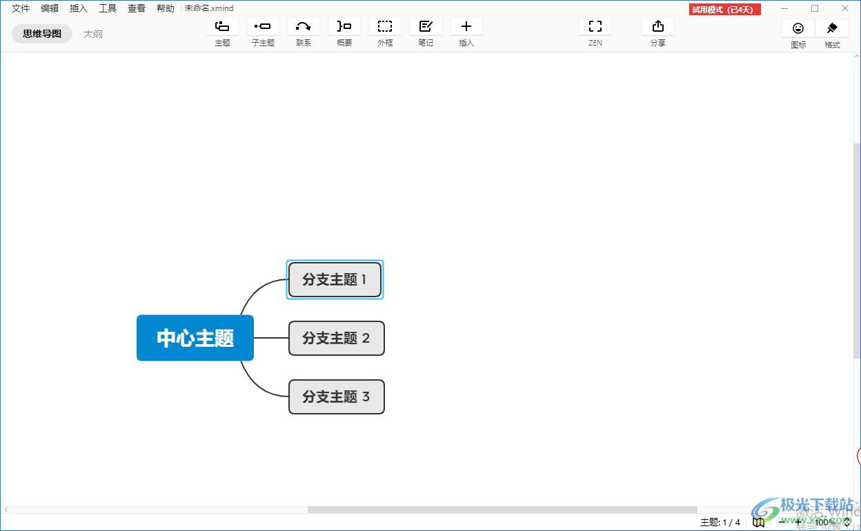 ​xmind在外框中填写文字的教程