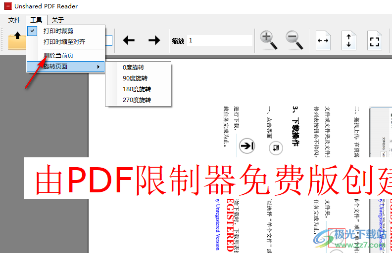 Unshared PDF Reader(pdf阅读器)