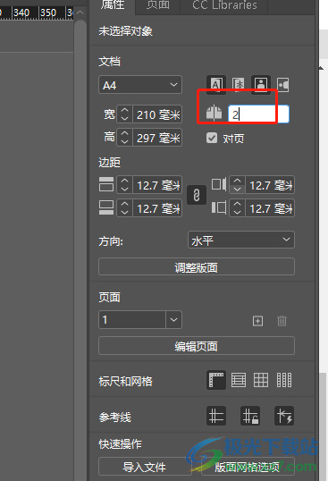 ​Adobe InDesign设置对页的教程