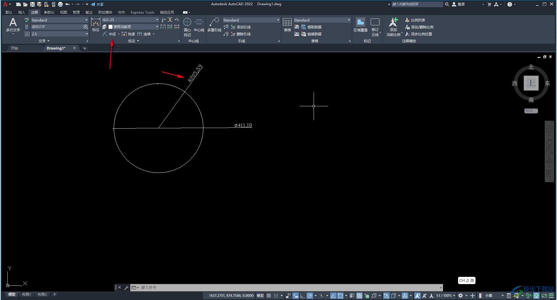 AutoCAD中测量圆形的直径的方法教程