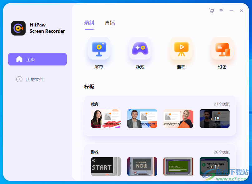 Hitpaw Screen Recorder(屏幕视频录制工具)