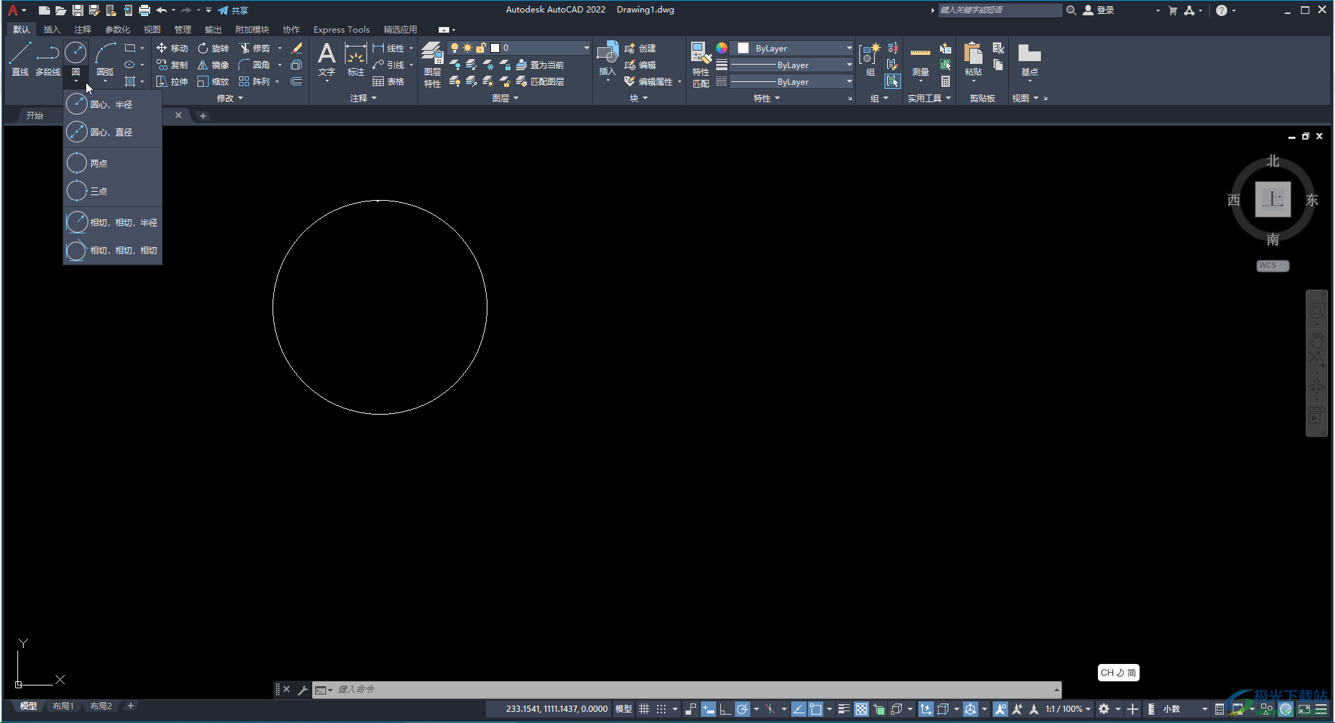 AutoCAD中测量圆形的直径的方法教程