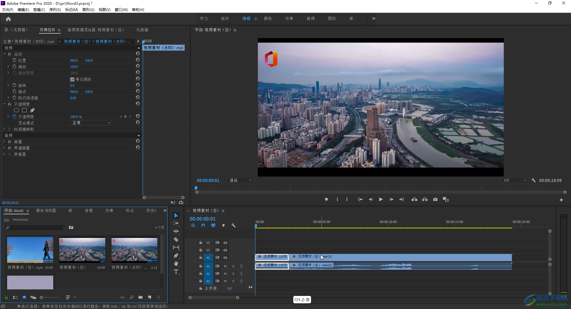 Adobe premiere镜像翻转的方法教程