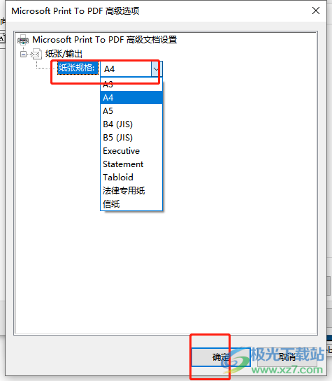 ​acdsee打印图片的教程