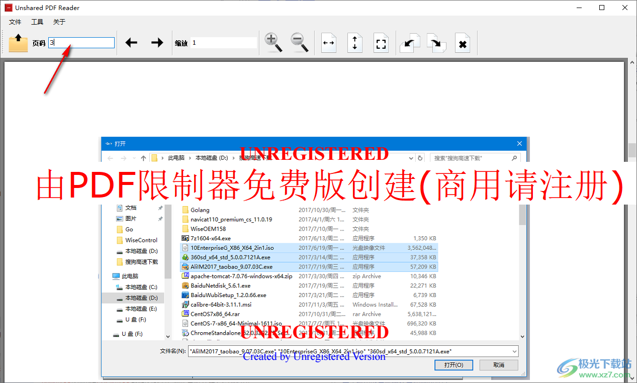 Unshared PDF Reader(pdf阅读器)