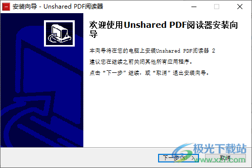 Unshared PDF Reader(pdf阅读器)