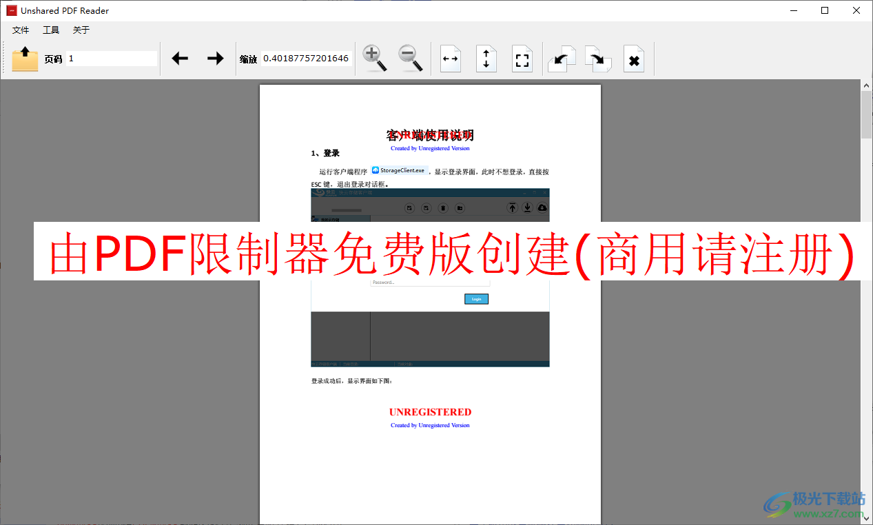 Unshared PDF Reader(pdf阅读器)