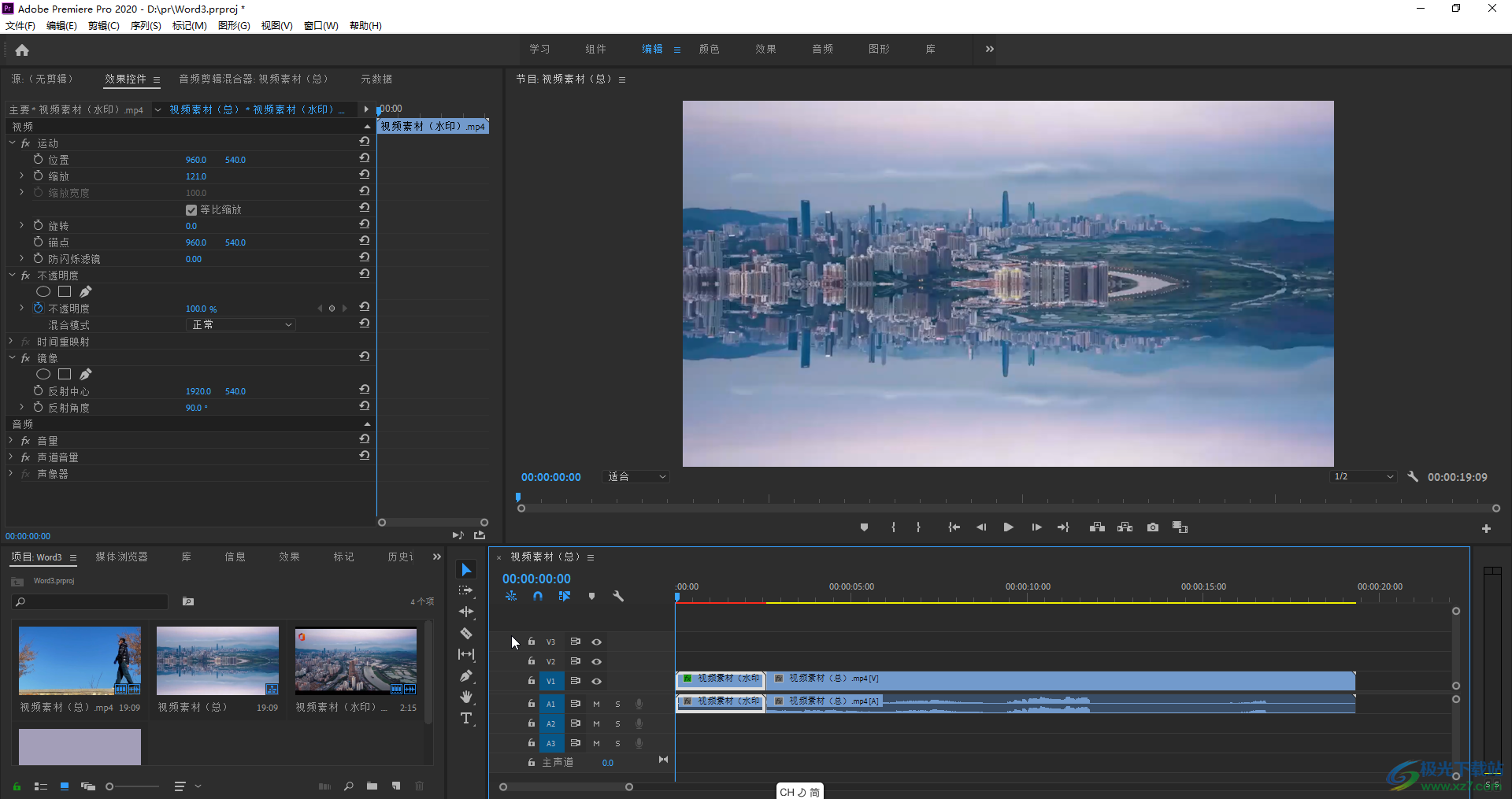 Adobe premiere提取音频的方法教程