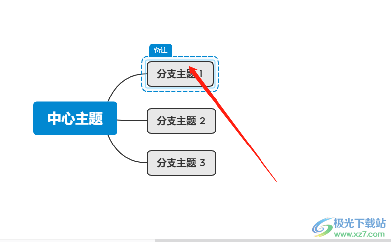 ​xmind在外框中填写文字的教程