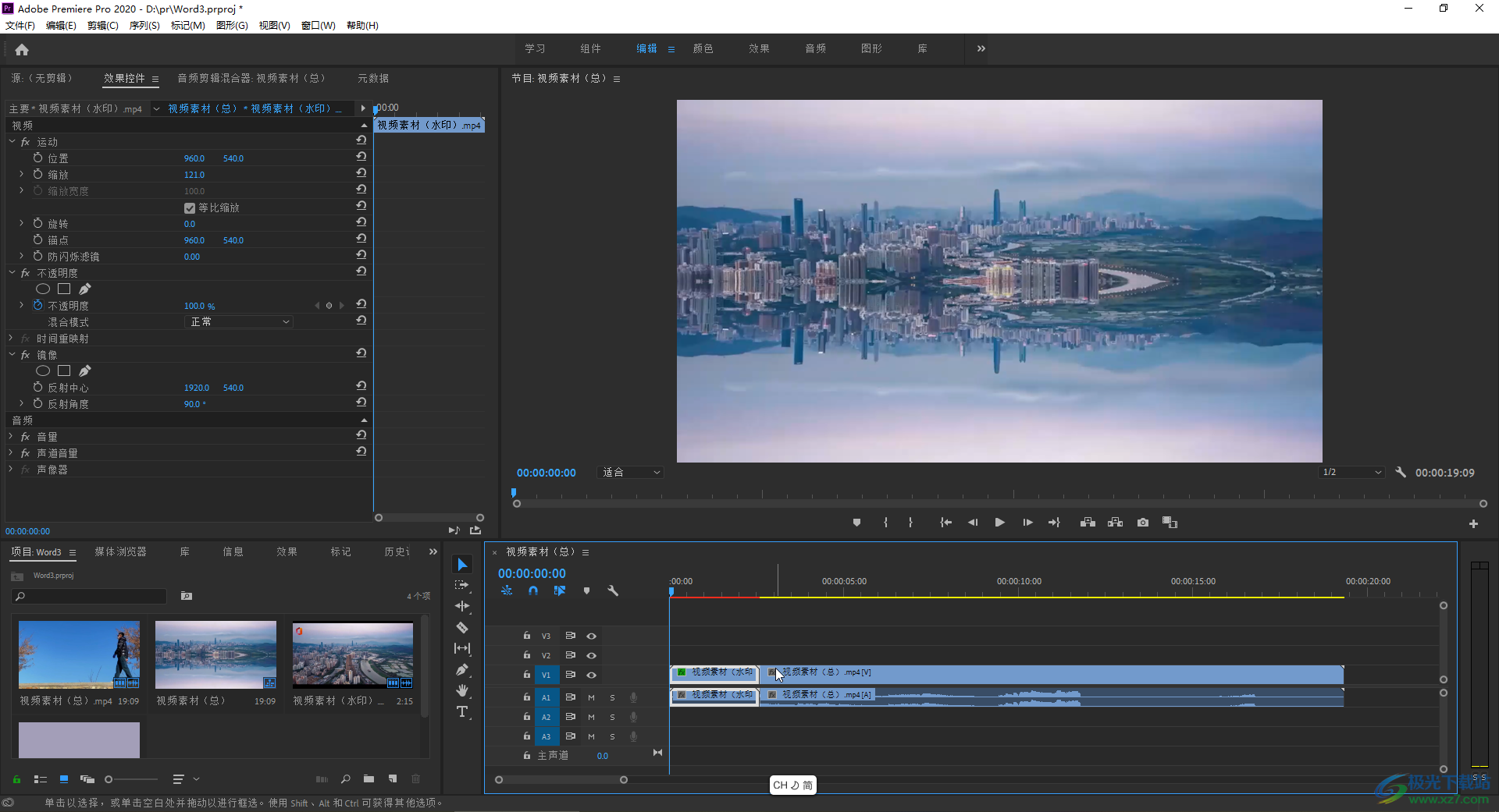 Adobe premiere压缩视频又小又清晰的方法教程