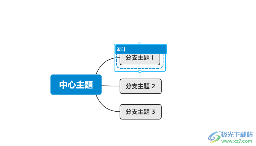 ​xmind在外框中填写文字的教程