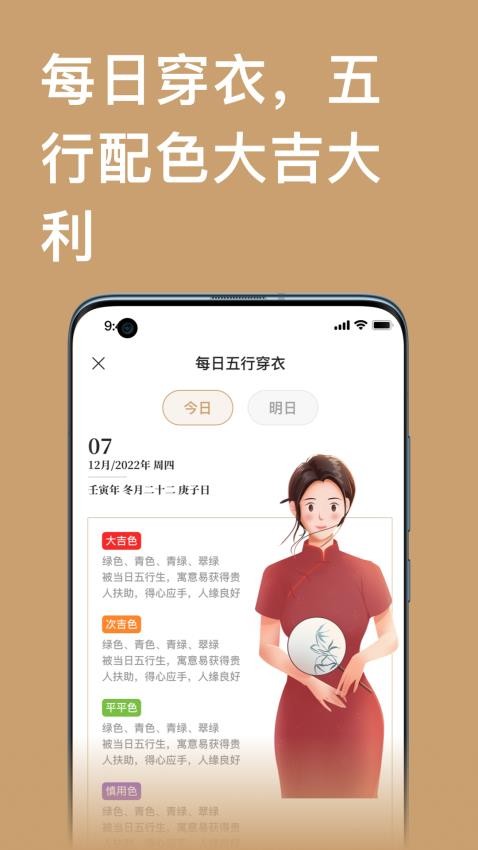 云香舍app