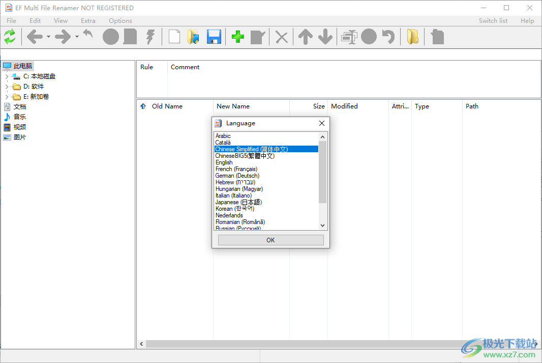 EF Multi File Renamer(多文件重命名器)