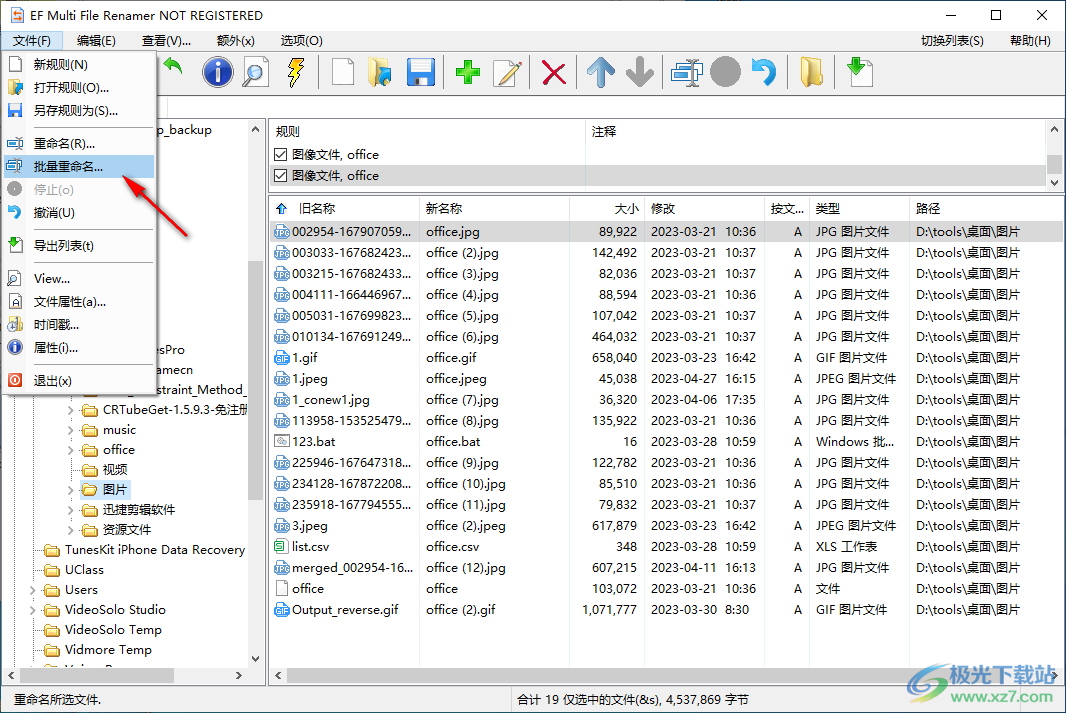 EF Multi File Renamer(多文件重命名器)