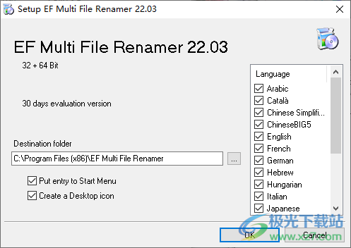 EF Multi File Renamer(多文件重命名器)