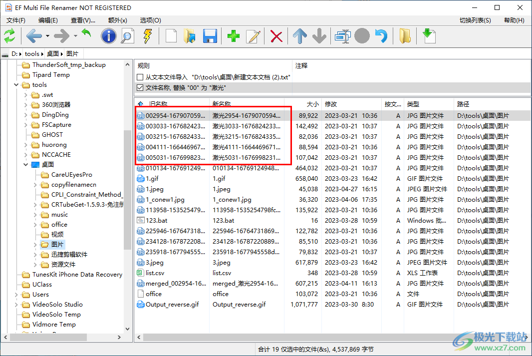 EF Multi File Renamer(多文件重命名器)