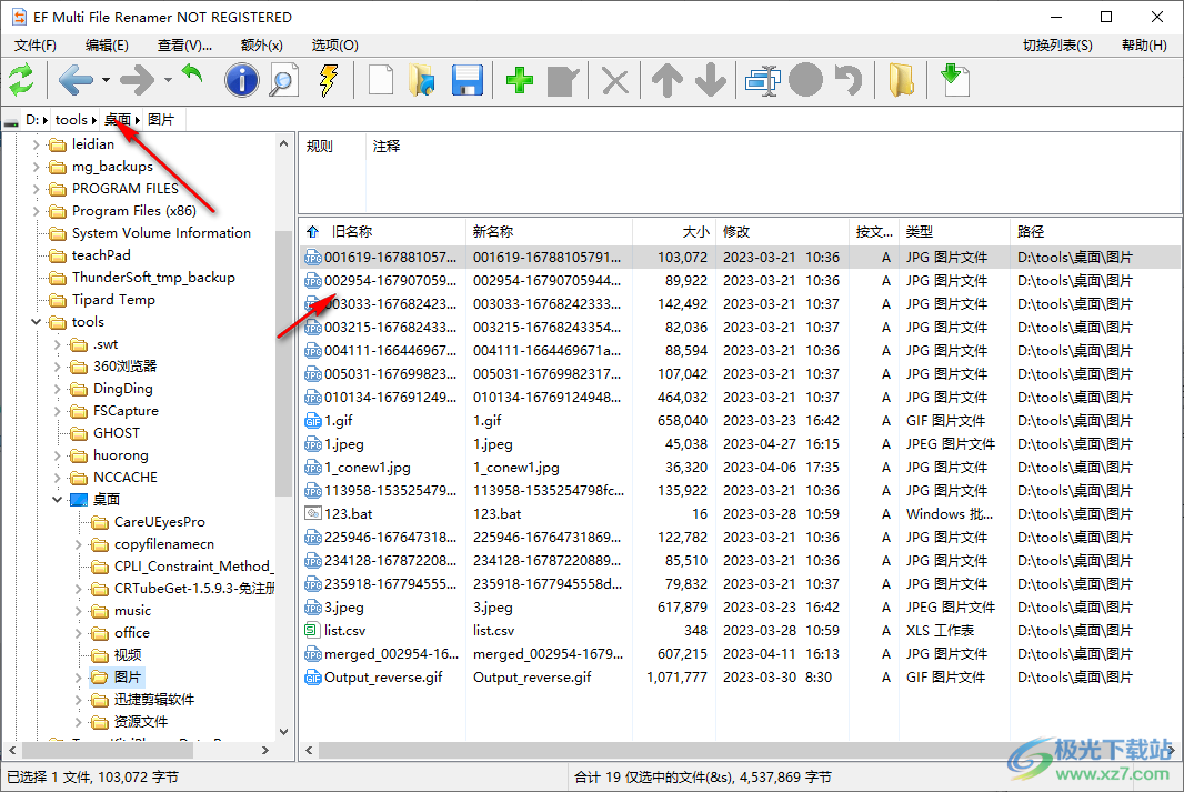 EF Multi File Renamer(多文件重命名器)