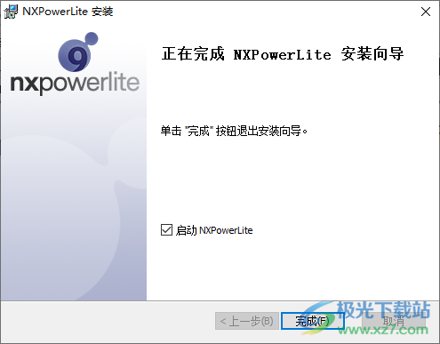 NXPowerLite Desktop(文档瘦身工具)