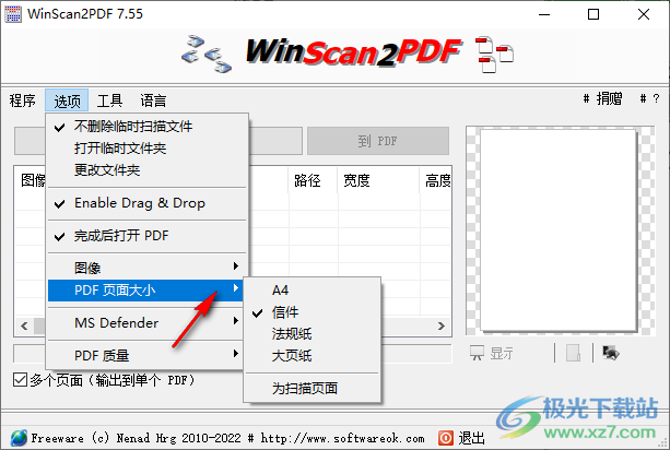 WinScan2PDF(pdf扫描仪)