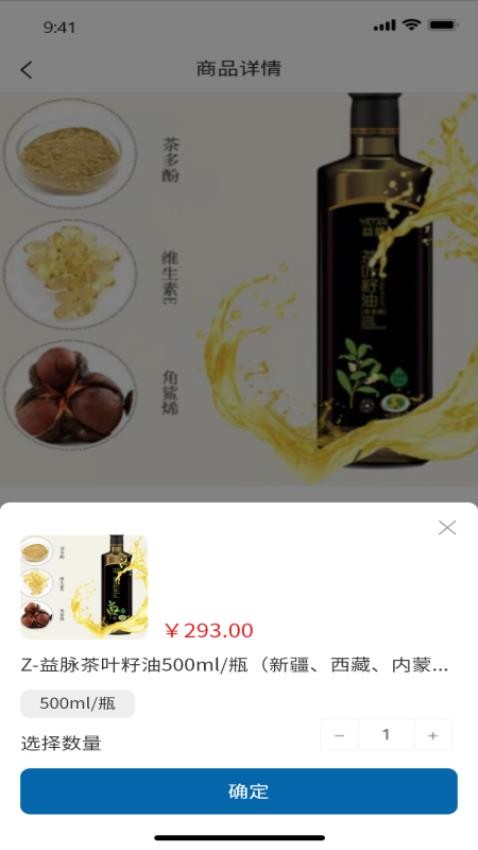 禧积分appv2.4.4