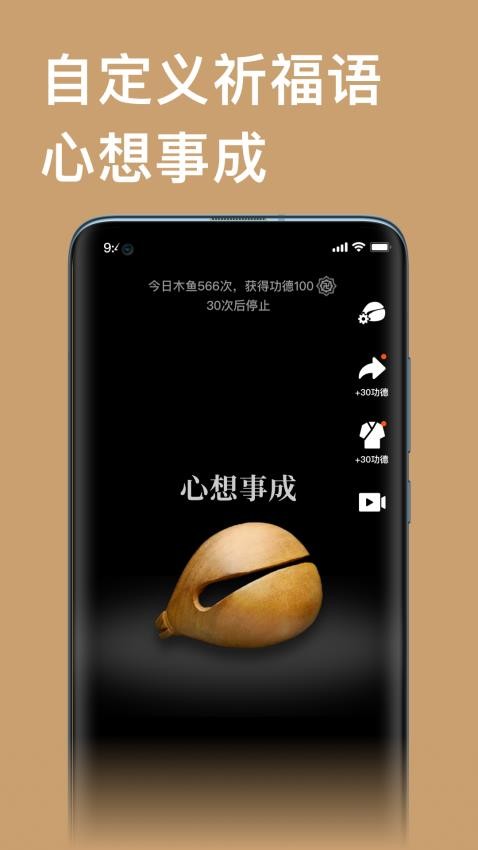 云香舍appv1.0.37(2)
