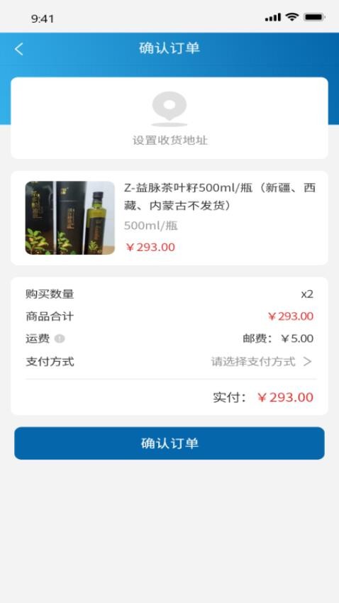 禧积分appv2.4.4