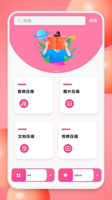 大姨妈月经期管家app(2)