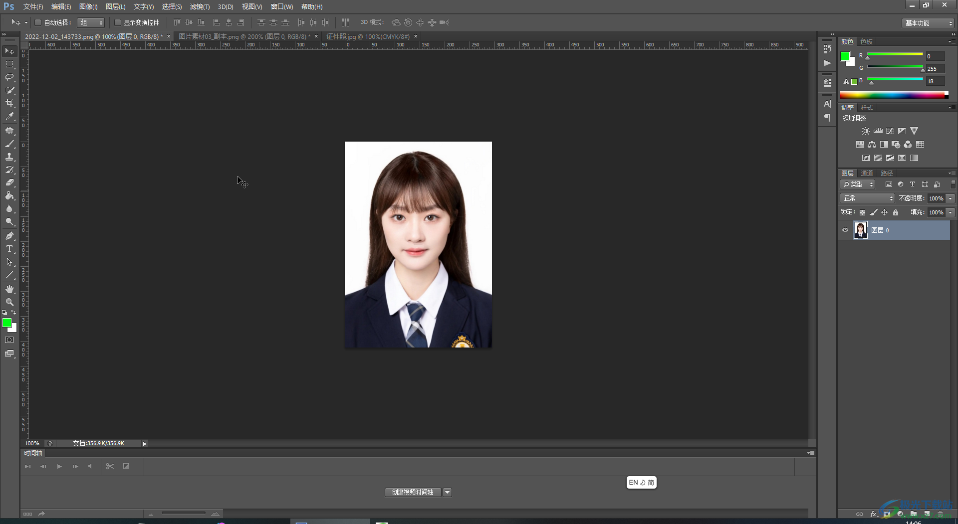 Adobe Photoshop中进行描边操作的方法教程