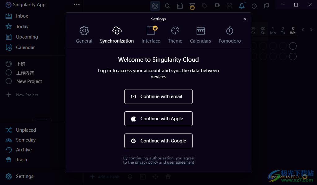 Singularity APP(待办事项管理软件)