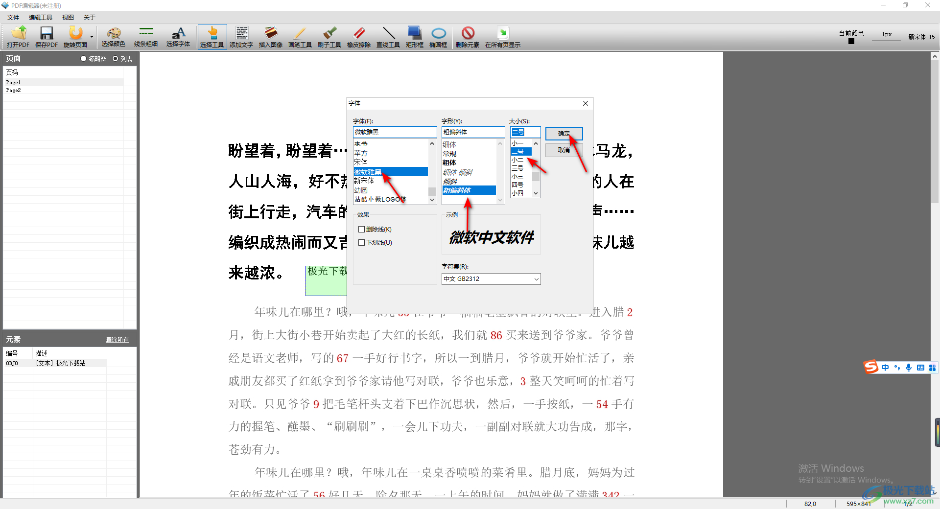 FontLab 7 for Mac(字体编辑器) 7.1.0.7363 - 知乎