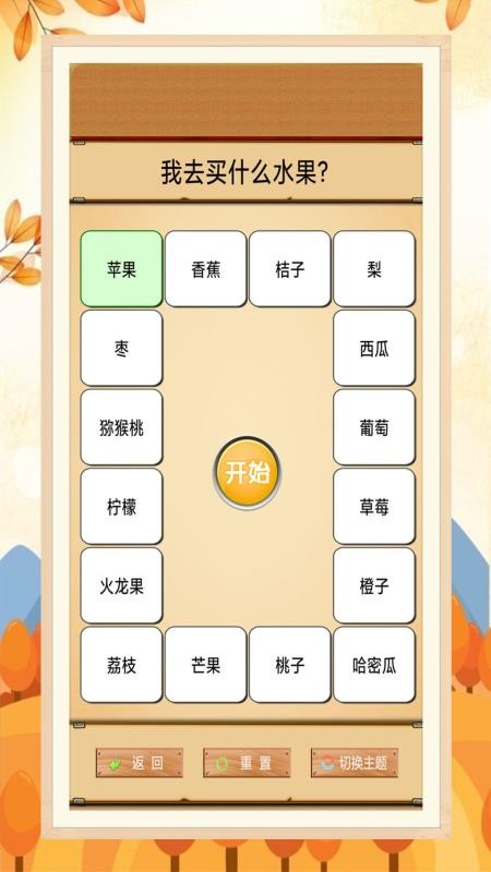 我的幸運轉(zhuǎn)盤安卓版(1)