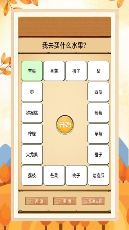 我的幸运转盘安卓版v1.0.6(1)