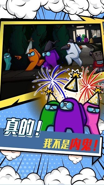 紧急撤离(3)