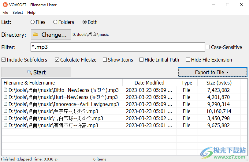 Filename Lister(文件名字提取)