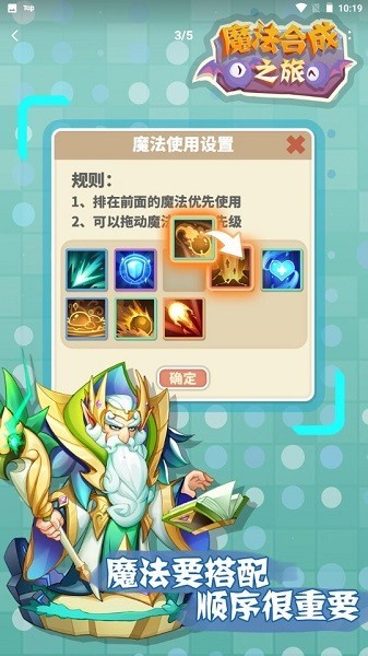 魔法合成之旅(4)