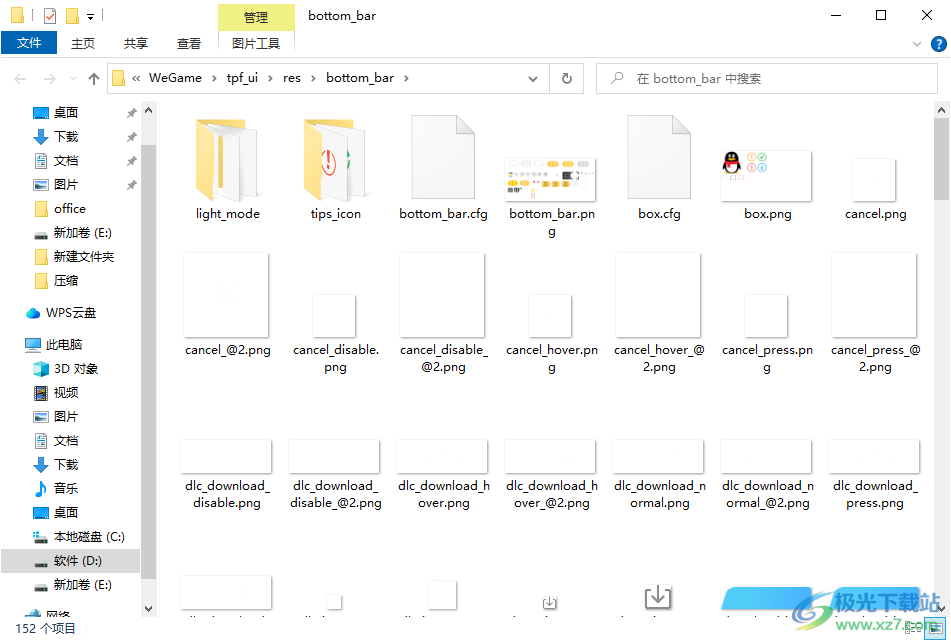 Duplicate File Finder(重復查找工具)