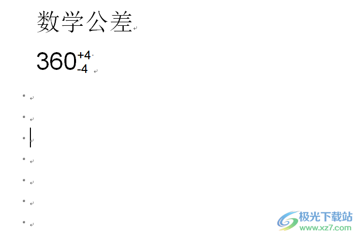 ​word文档输入数字公差的教程