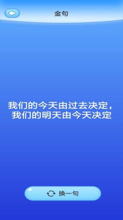 聊天大作战免费版(1)
