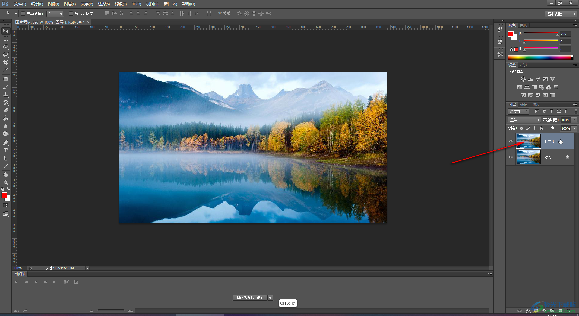 Adobe Photoshop去掉打开图片时出现的小方格的方法教程