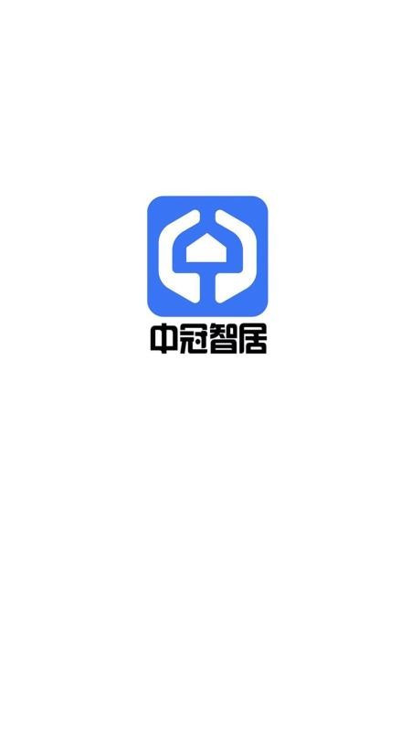 中冠智居手机版v1.0.0(3)