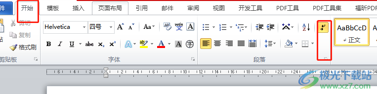 ​word文档显示标注格式的教程