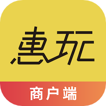 惠玩校园商户官网版 v1.2.2安卓版