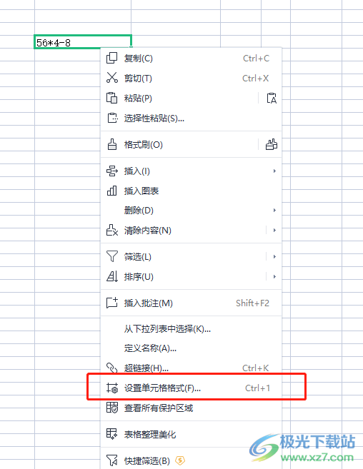 ​wps表格设置公式自动计算的教程