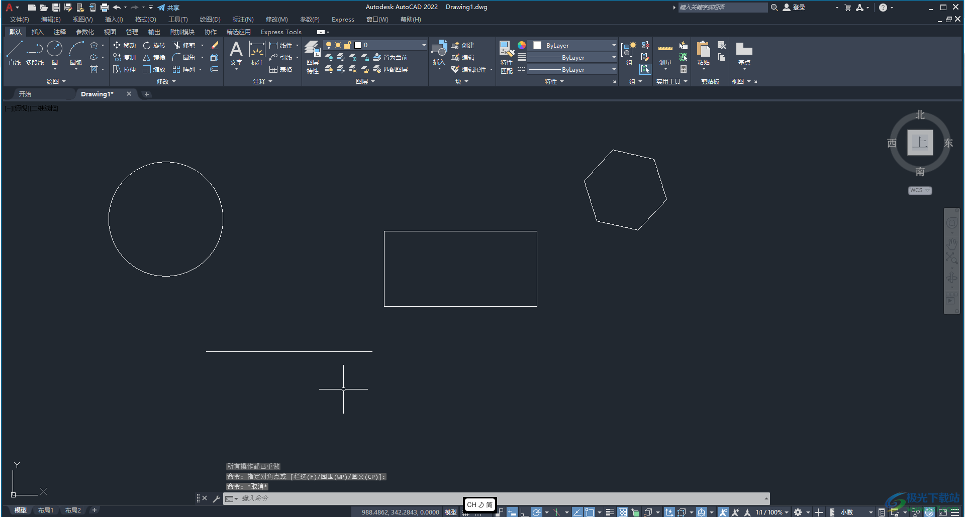 CAD软件中返回上一步的方法教程