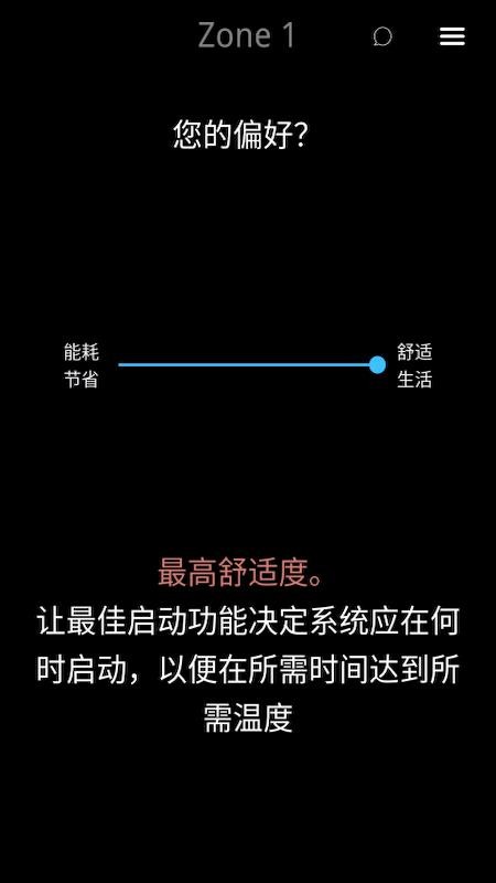 Smart365appv1.4.0