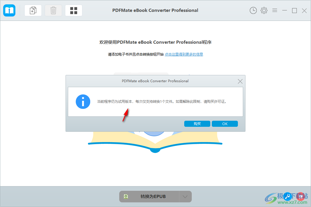 PDFMate eBook Converter Pro(电子书转换器)