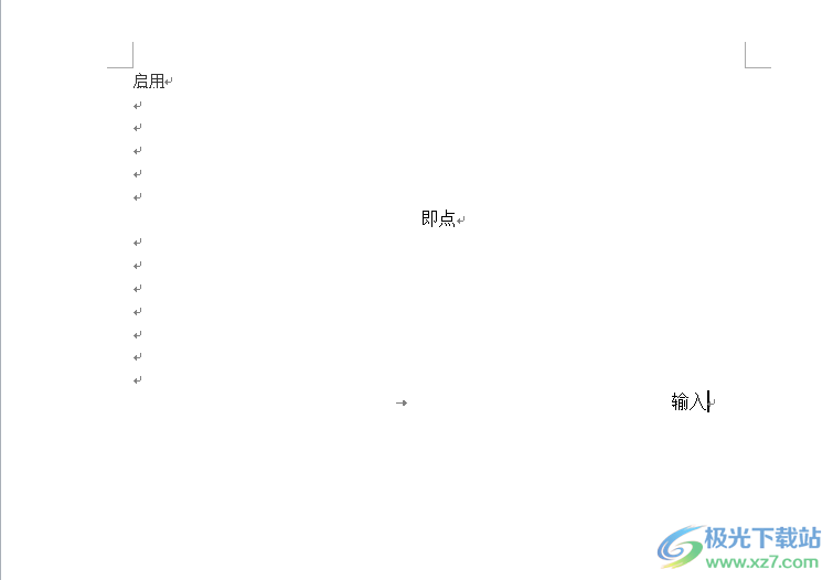 ​word文档在任意位置输入文字的教程