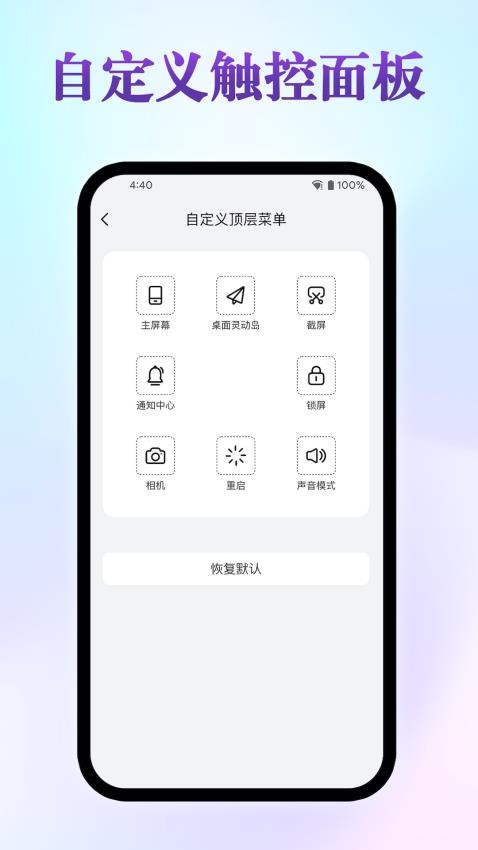 桌面灵动小岛免费版(1)