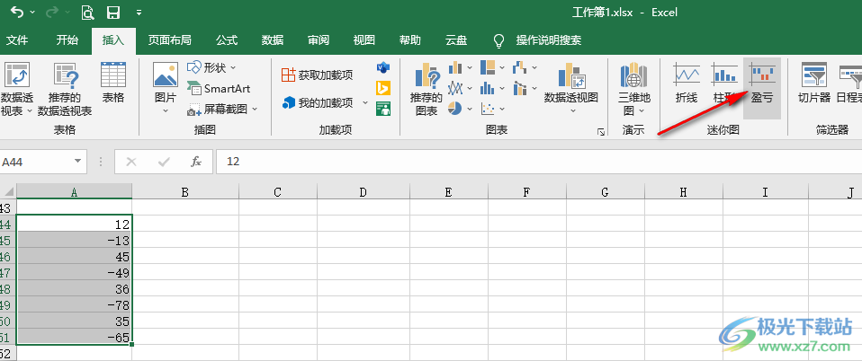 Excel制作盈亏迷你图的方法